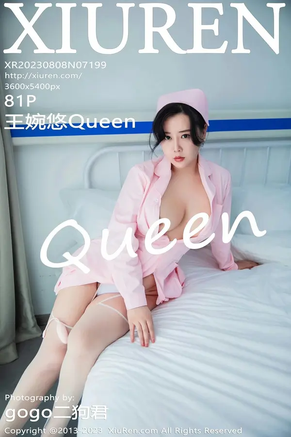 Vol. 07199 王婉悠Queen(82P)
