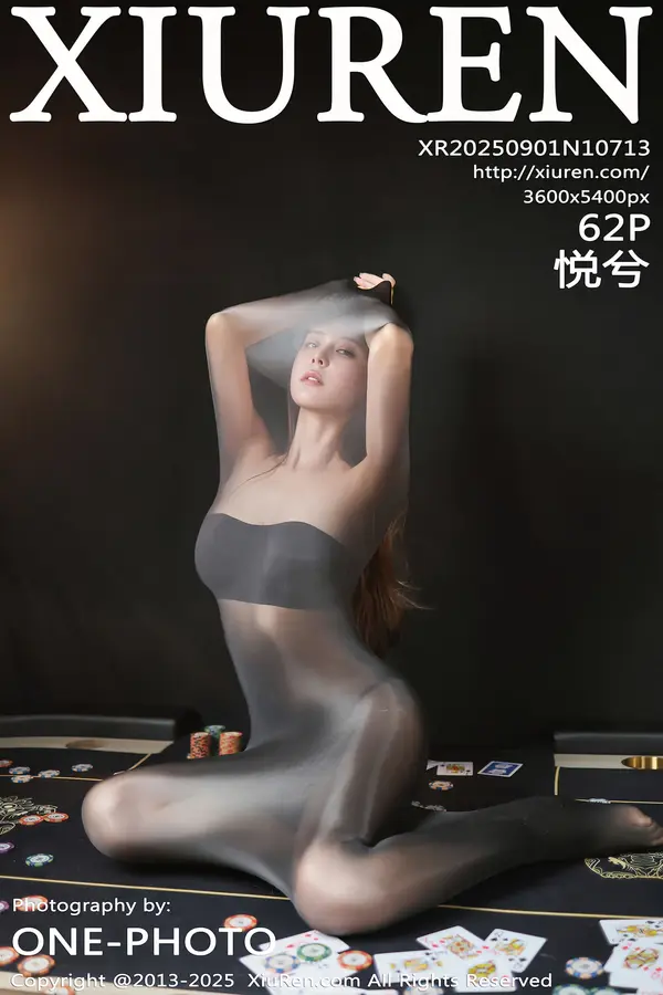 Vol. 10713 悦兮(63P)