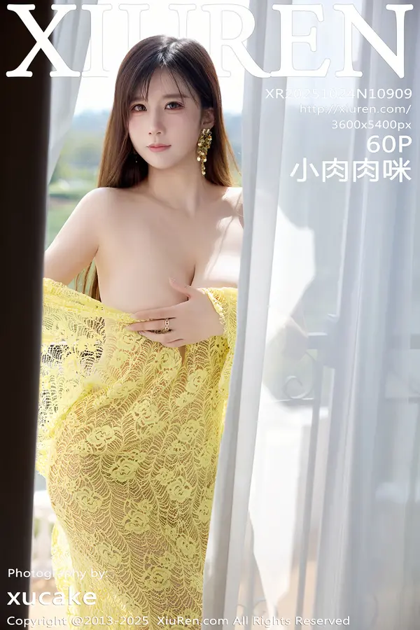 Vol. 10909 小肉肉咪(61P)