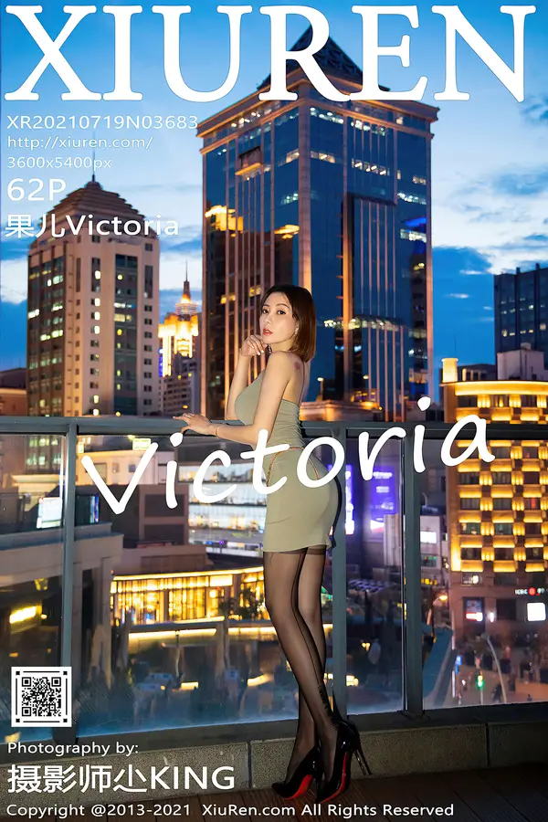 Vol. 03683 果儿Victoria(63P)