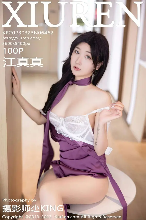 Vol. 06462 江真真(101P)