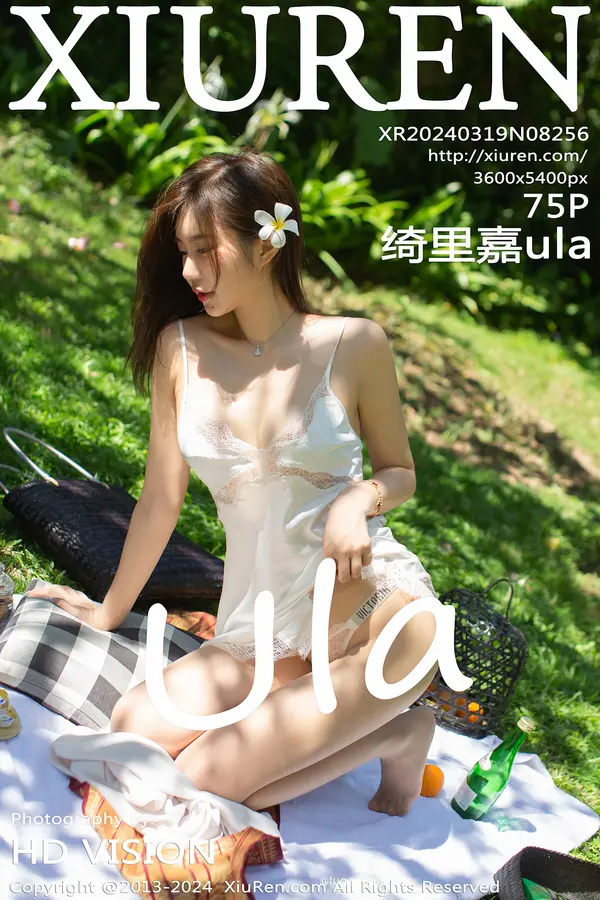 Vol. 08256 绮里嘉ula(76P)