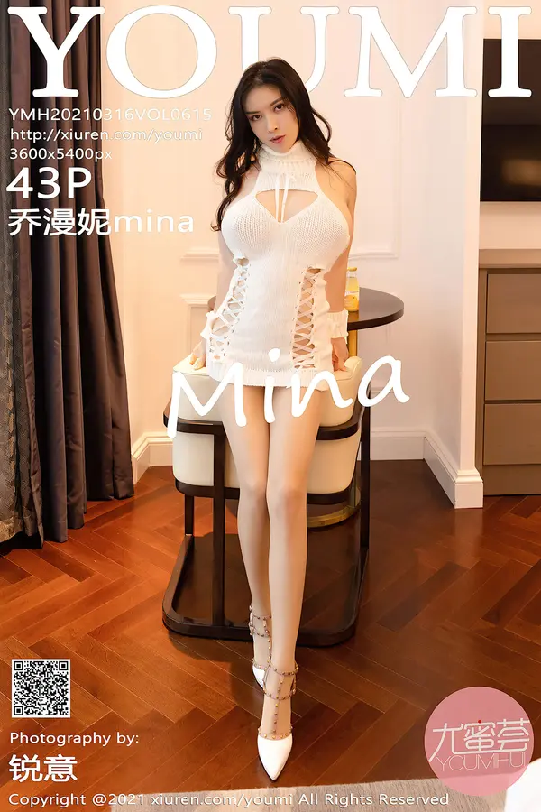 Vol. 0615 乔漫妮mina(44P)