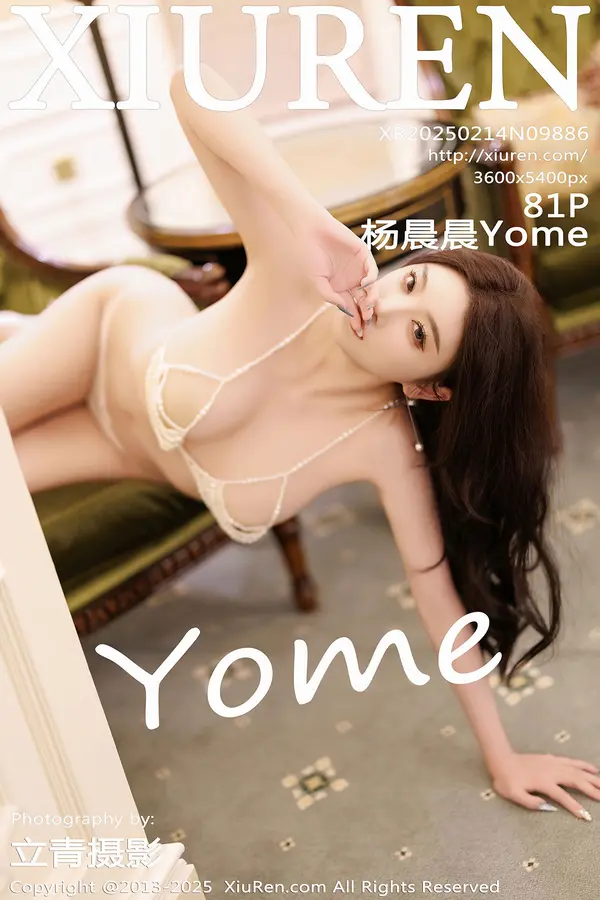 Vol. 09886 杨晨晨Yome(82P)