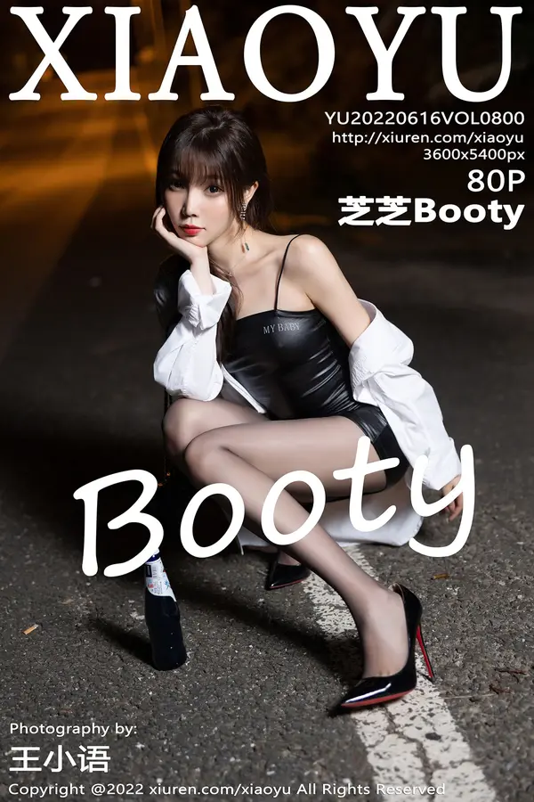 Vol. 0800 芝芝Booty(81P)