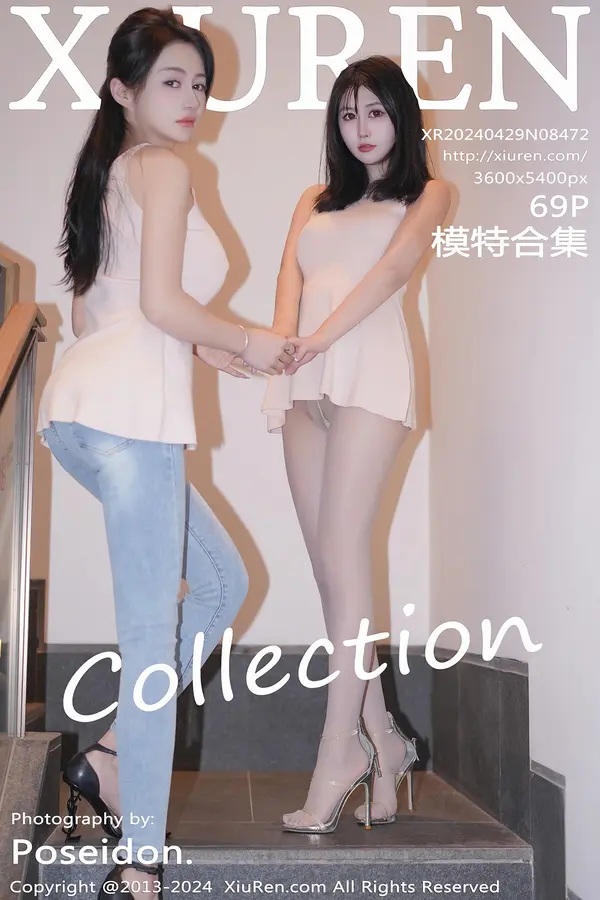 Vol. 08472 模特合集(70P)