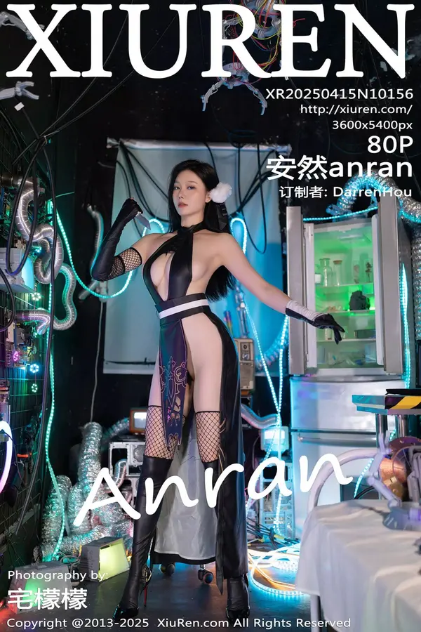 Vol. 10156 安然anran(81P)