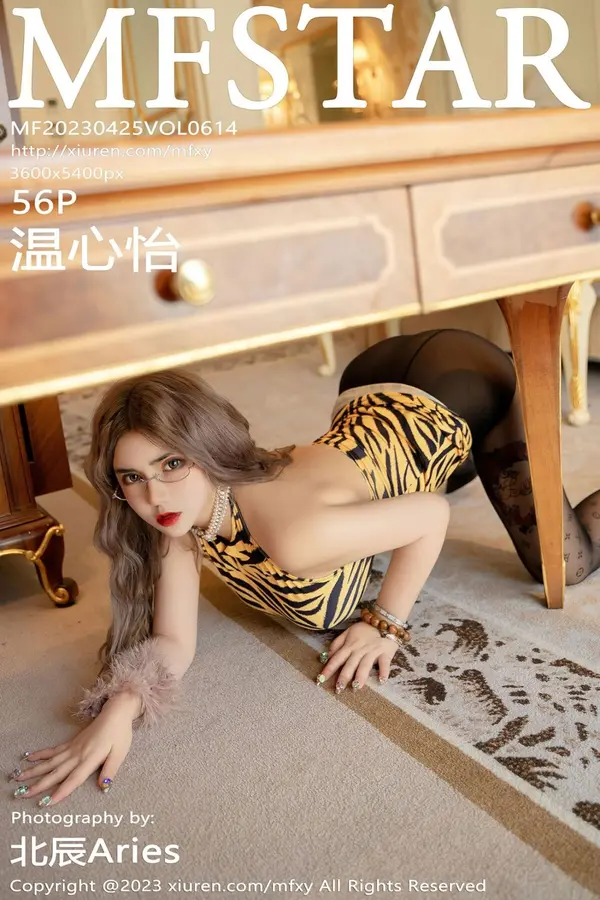 Vol. 0614 温心怡(57P)