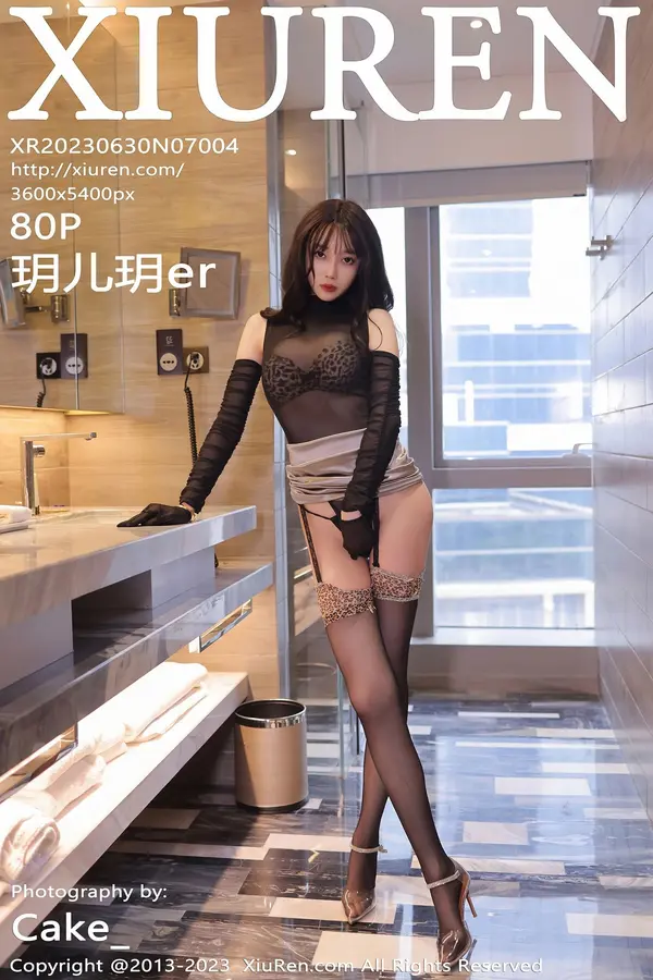 Vol. 07004 玥儿玥er(81P)