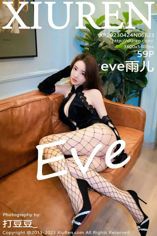 Vol. 06623 eve雨儿1494(60P)