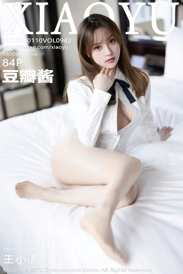 Vol. 0943 豆瓣酱(85P)
