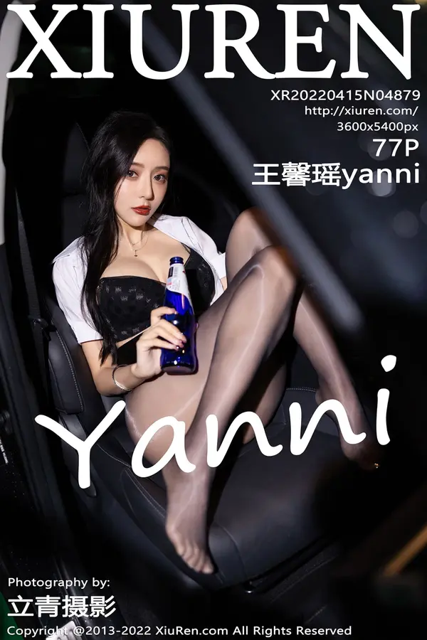 Vol. 04879 王馨瑶yanni(78P)