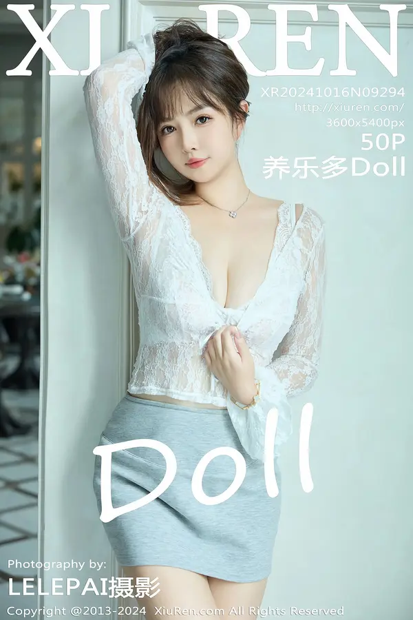 Vol. 09294 养乐多Doll(51P)