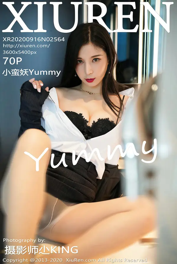 Vol. 02564 小蛮妖Yummy(71P)