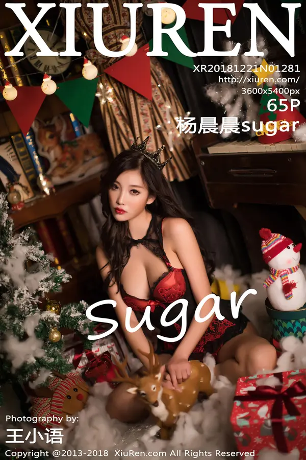 Vol. 01281 杨晨晨sugar(66P)