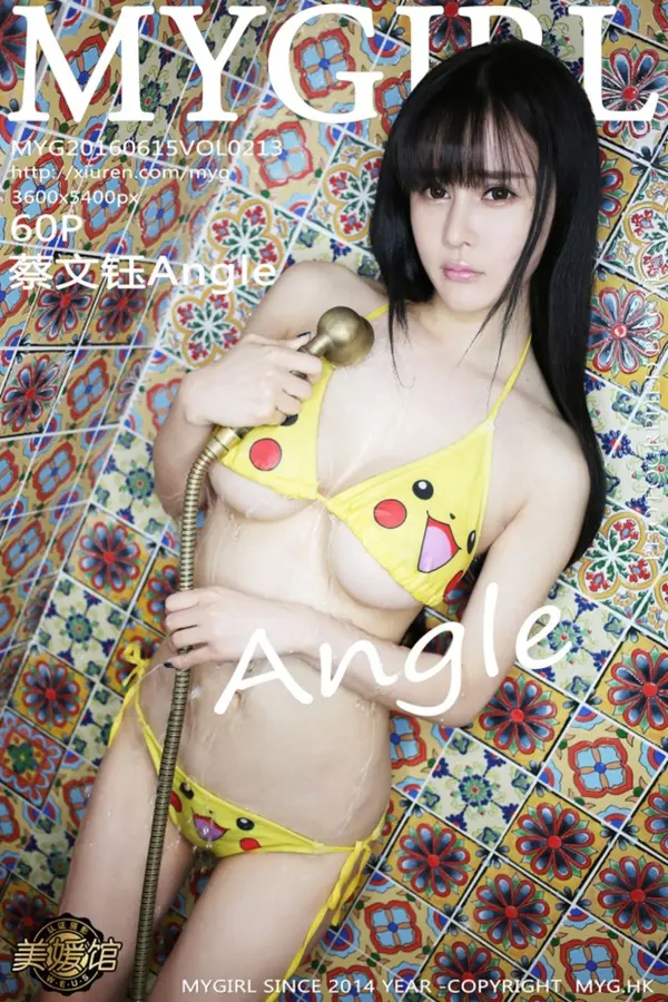 Vol. 0213 蔡文钰Angle(61P)
