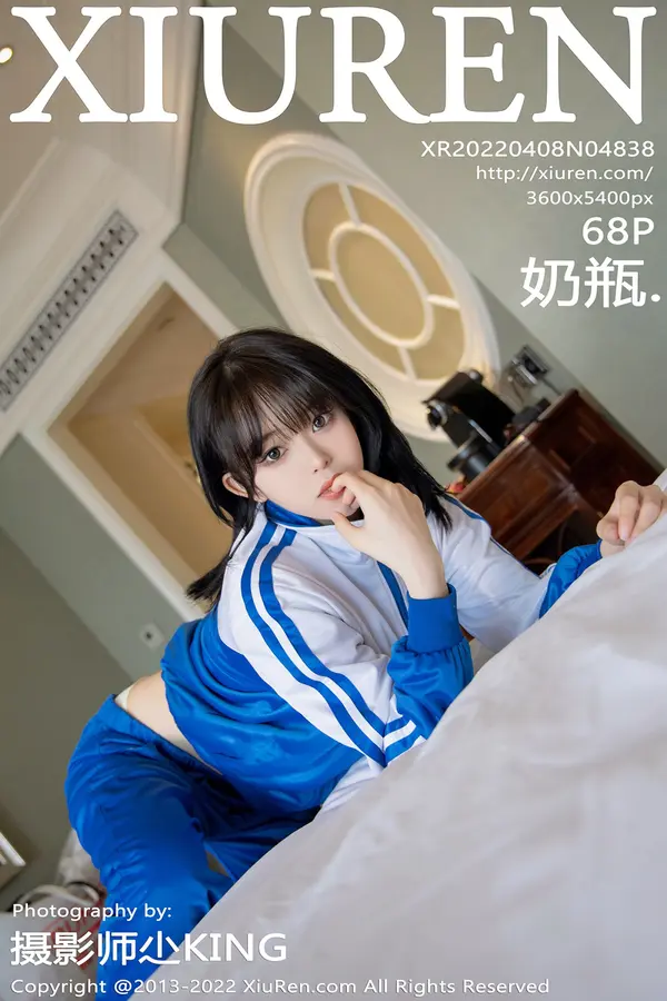 Vol. 04838 奶瓶(71P)