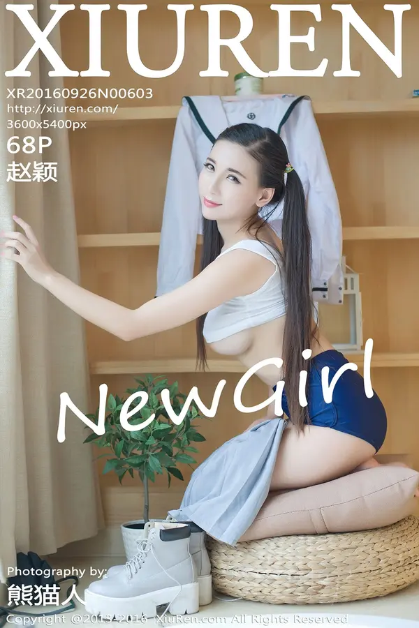 Vol. 00603 赵颖(69P)