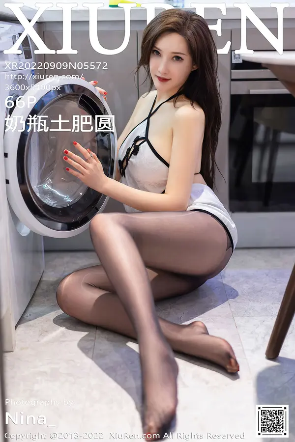 Vol. 05572 奶瓶土肥圆矮挫丑黑穷(67P)