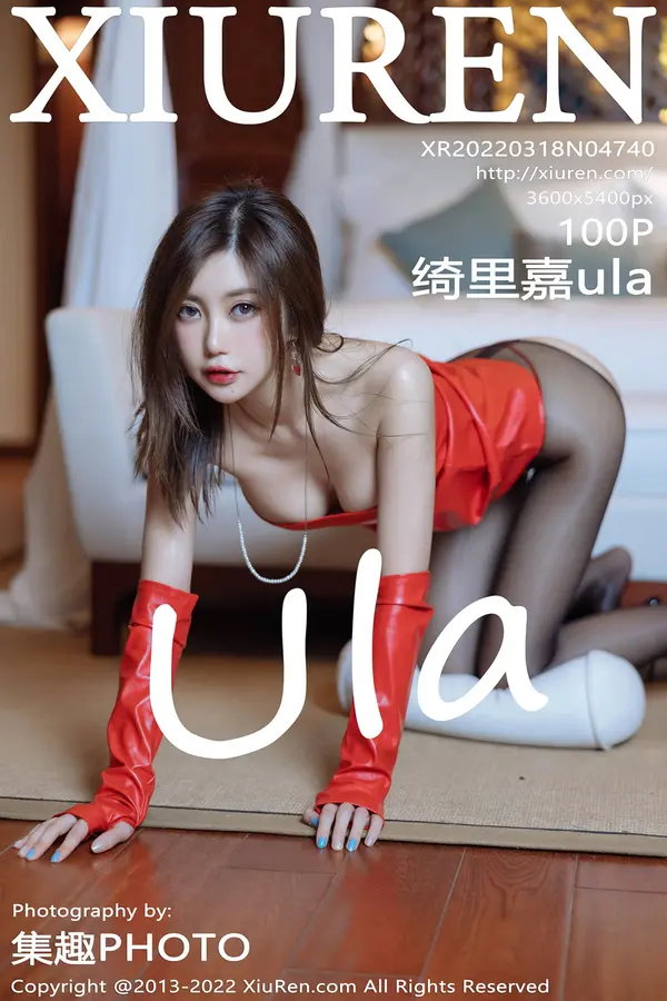 Vol. 04740 绮里嘉ula(101P)