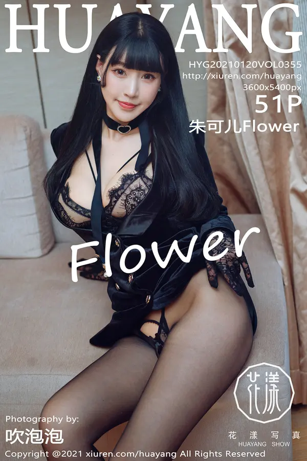 Vol. 0355 朱可儿Flower(52P)