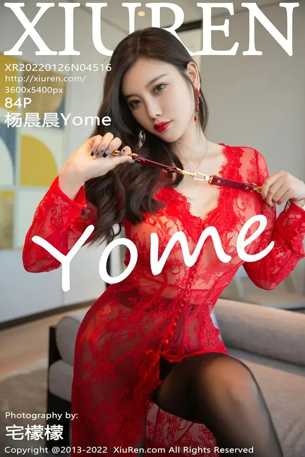 Vol. 04516 杨晨晨Yome(77P)