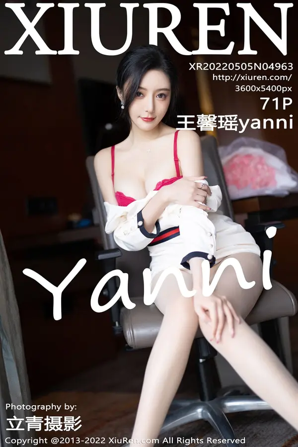 Vol. 04963 王馨瑶yanni(72P)