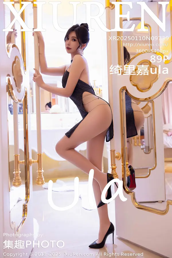 Vol. 09739 绮里嘉ula(90P)