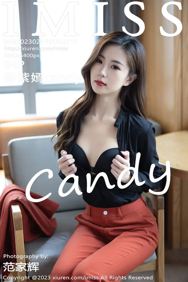 Vol. 0717 杨紫嫣Candy(65P)