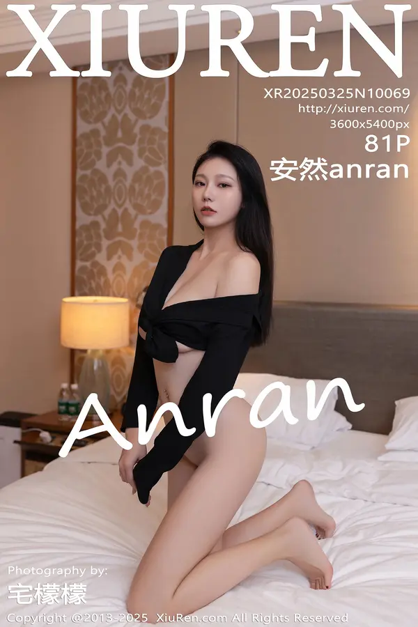 Vol. 10069 安然anran(82P)