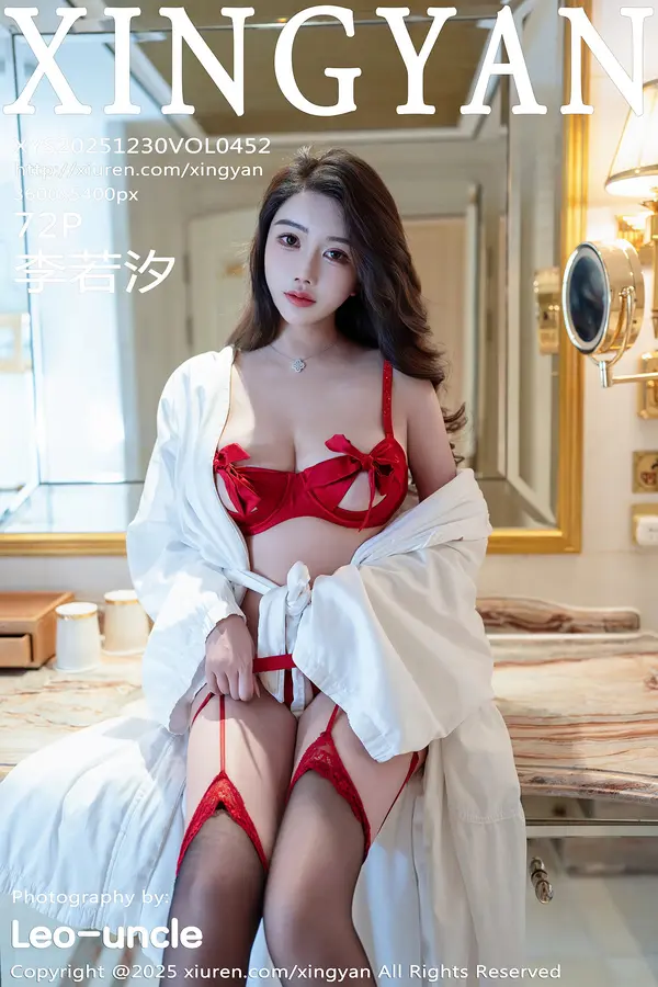 Vol. 0452 李若汐(73P)