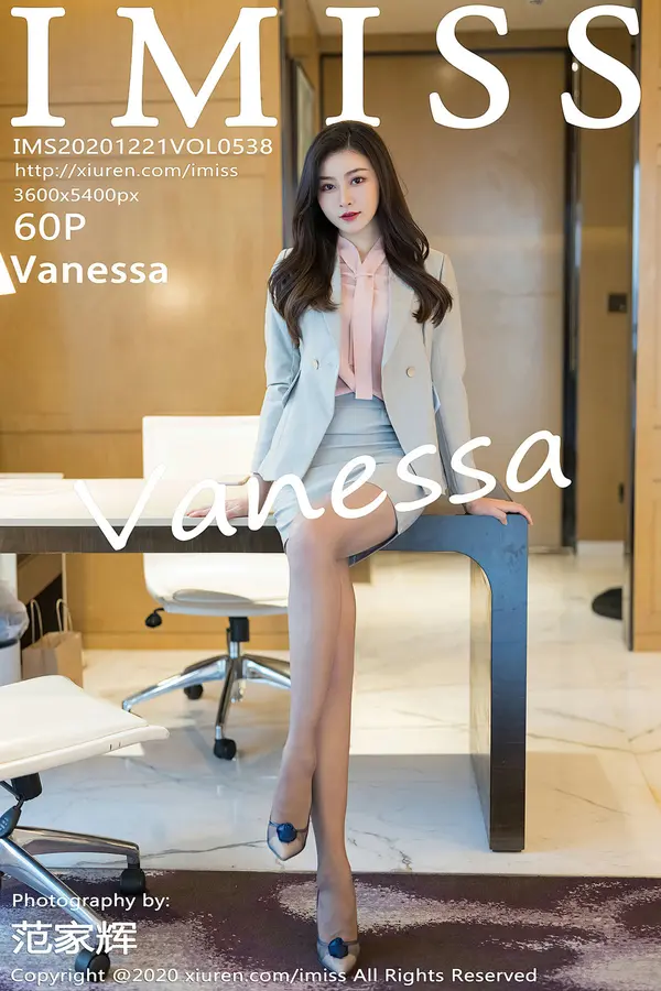 Vol. 0538 Vanessa(61P)