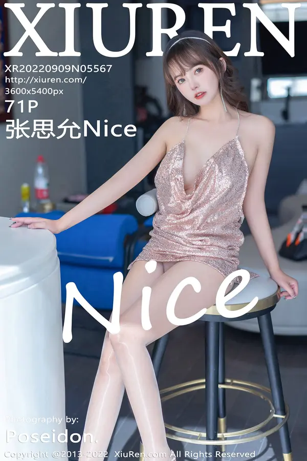 Vol. 05567 张思允Nice(72P)