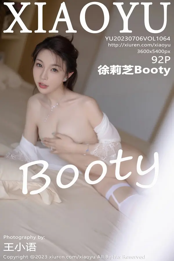 Vol. 1064 徐莉芝Booty(93P)