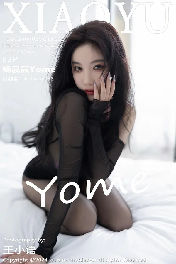 Vol. 1230 杨晨晨Yome(84P)