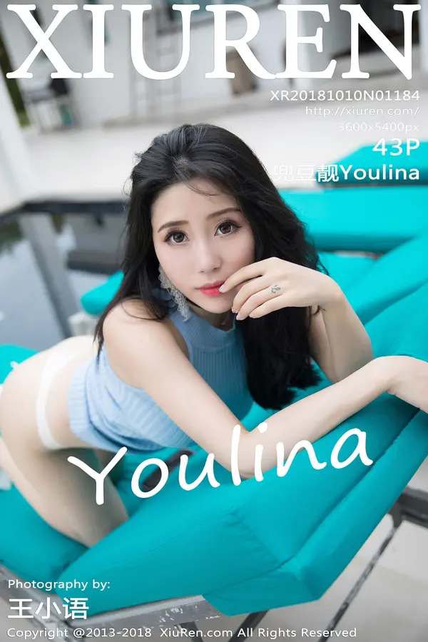Vol. 01184 兜豆靓Youlina(43P)