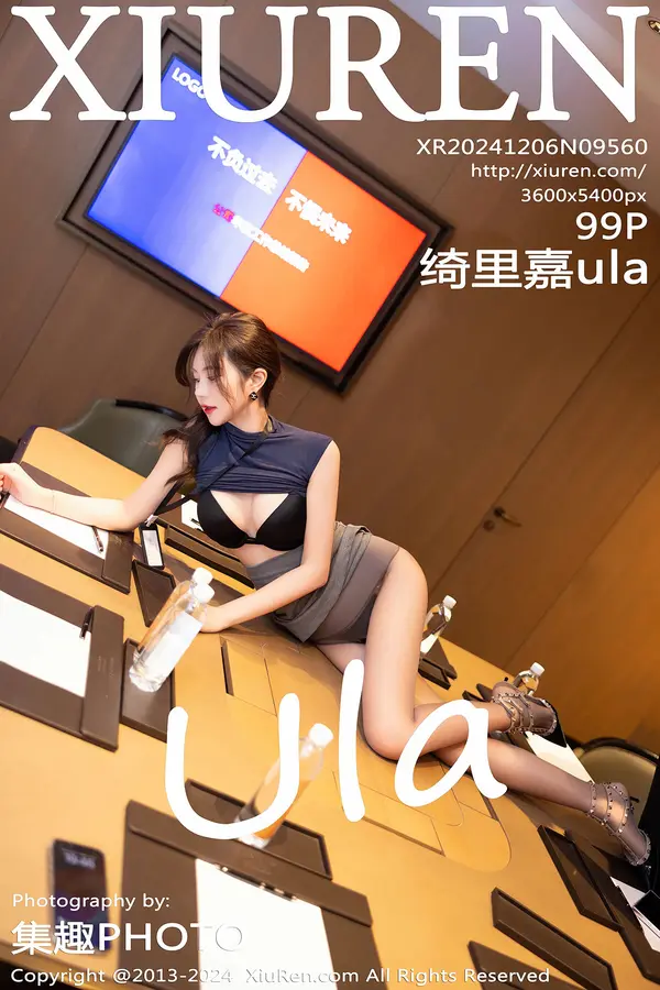 Vol. 09560 绮里嘉ula(100P)
