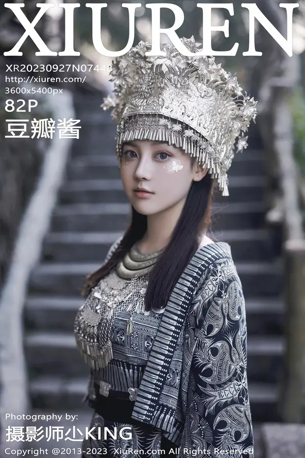 Vol. 07448 豆瓣酱(83P)