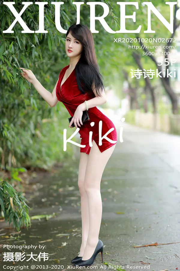 Vol. 02672 诗诗kiki(56P)