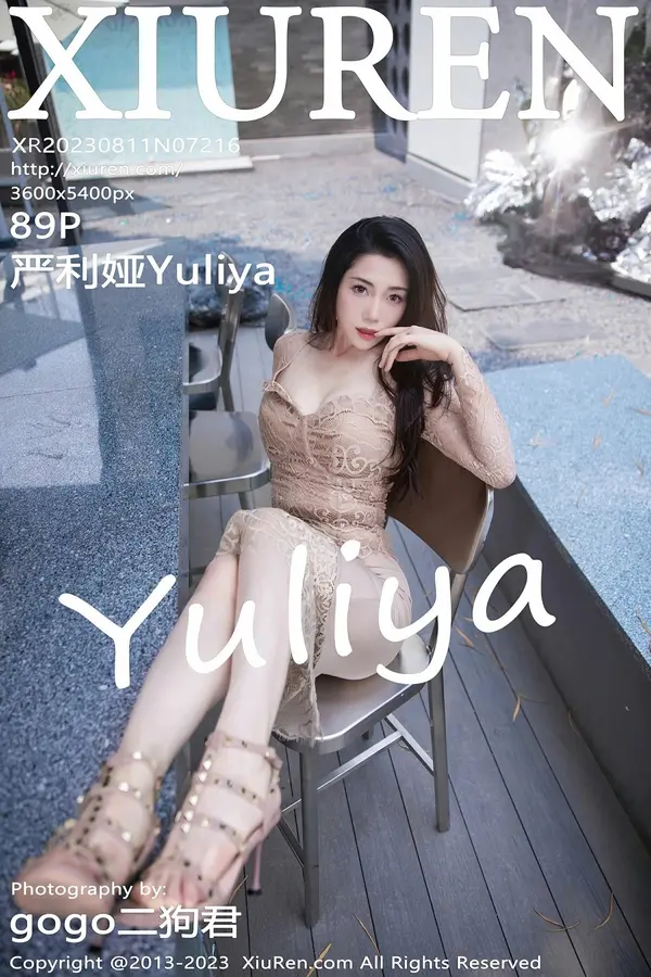 Vol. 07216 严利娅Yuliya(90P)