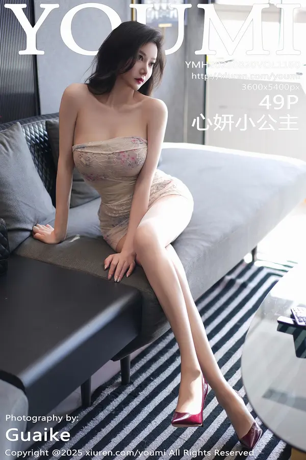 Vol. 1160 心妍小公主(50P)