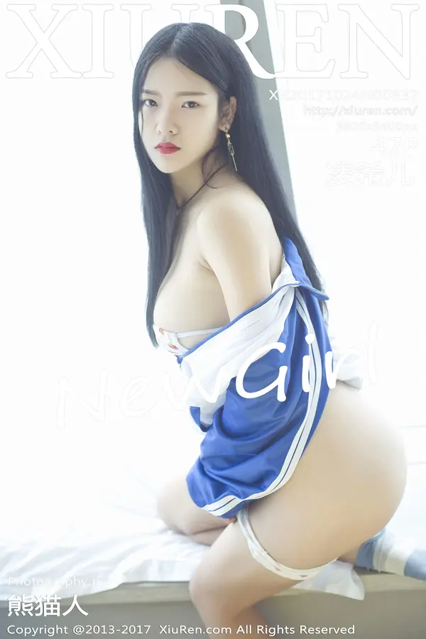 Vol. 00837 凌希儿(48P)