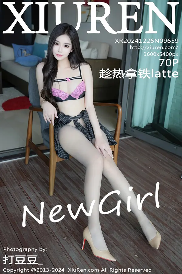 Vol. 09659 趁热拿铁latte(71P)