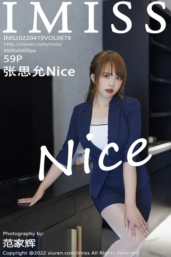 Vol. 0678 张思允Nice(60P)