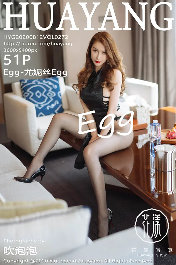 Vol. 0272 Egg-尤妮丝Egg(52P)