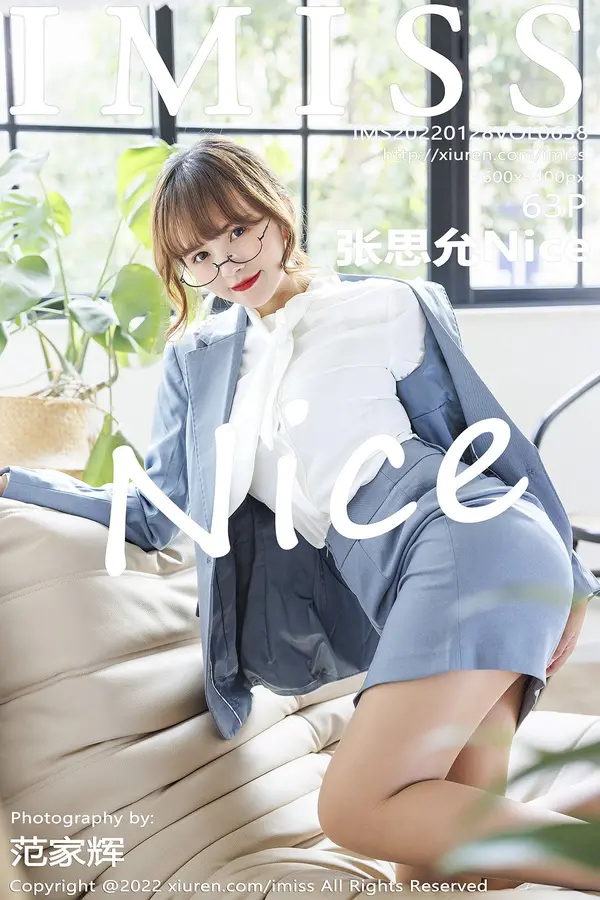 Vol. 0658 张思允Nice(64P)