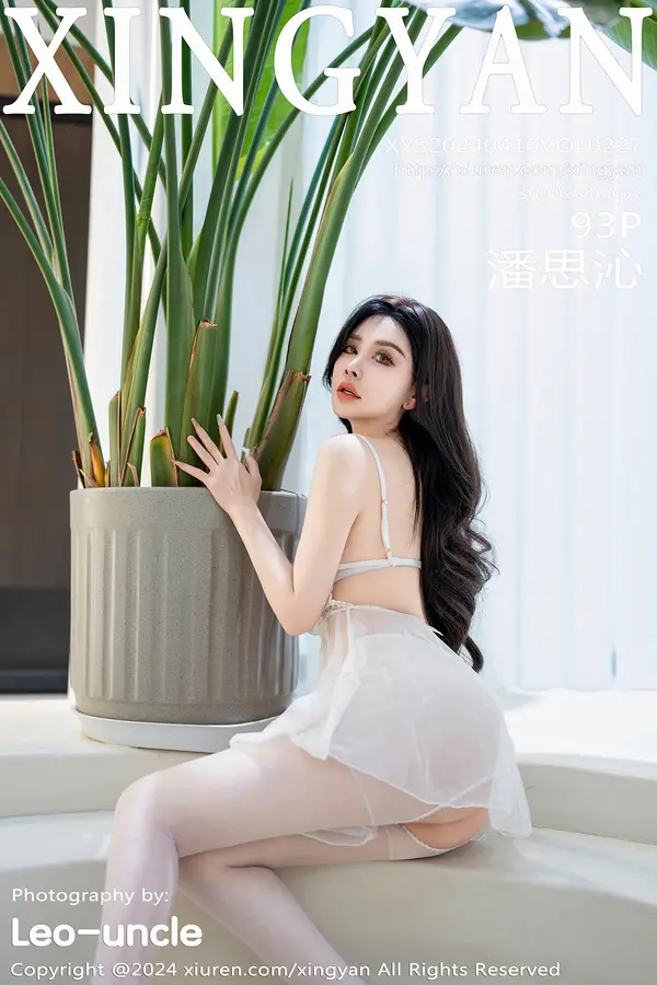 Vol. 0227 潘思沁(94P)