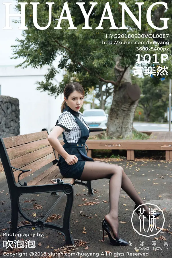 Vol. 0087 黄楽然(102P)