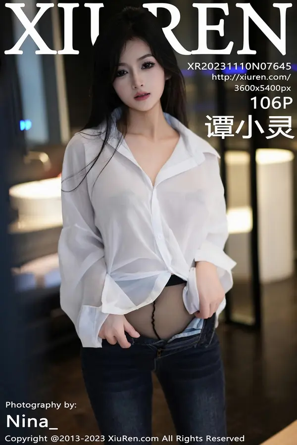 Vol. 07645 谭小灵(107P)