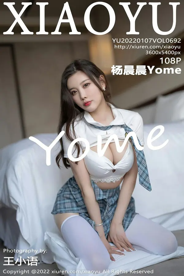 Vol. 0692 杨晨晨Yome(100P)